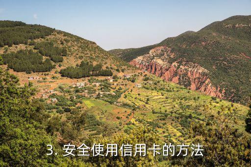 刷信用卡介绍，快速提升信用评分的刷信用卡技巧