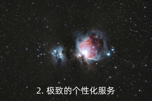 平安私人银行，平安私人银行优势服务解析