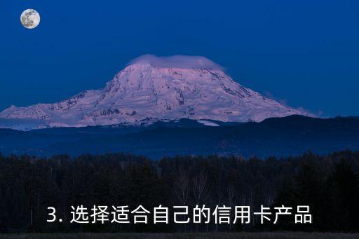 办不出来信用卡，无法成功申请信用卡，该怎么办？