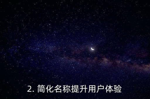 农行信用卡微信号，农行信用卡微信公众号改名为什么？