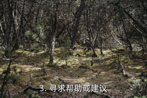 堂哥问你借信用卡，堂哥向你借信用卡，你该怎么办？