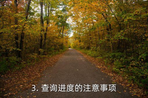 工商银行信用卡官网进度查询，工商银行信用卡官网查询进度