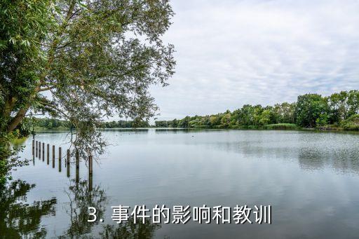 平安银行被冒名办信用卡，平安银行信用卡被冒名办理事件曝光