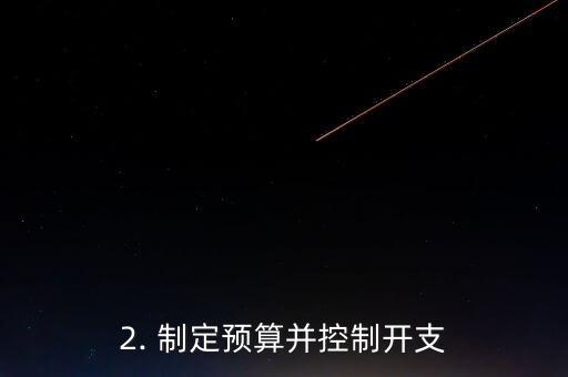 信用卡欠款 图片，避免信用卡债务，你需要养成这些好习惯