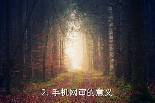 2015年手机网审广发信用卡，广发信用卡在2015年进行了手机网审