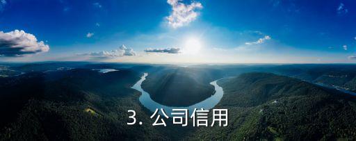 商务信用卡申请条件，商务信用卡申请要求改写为标题：商务信用卡申请条件汇总