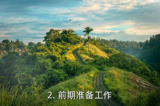 东莞清溪信用卡办理，东莞清溪地区提供信用卡申请服务