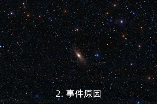 天津信用卡被盗刷，天津市民遭遇信用卡被盗刷事件