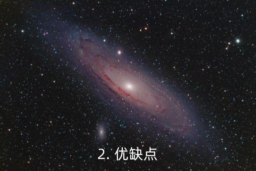 工行的信用卡好吗，工商银行信用卡评测：优缺点详细解析