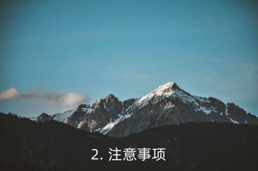 开visa信用卡，开visa信用卡—申请visa信用卡的步骤和注意事项