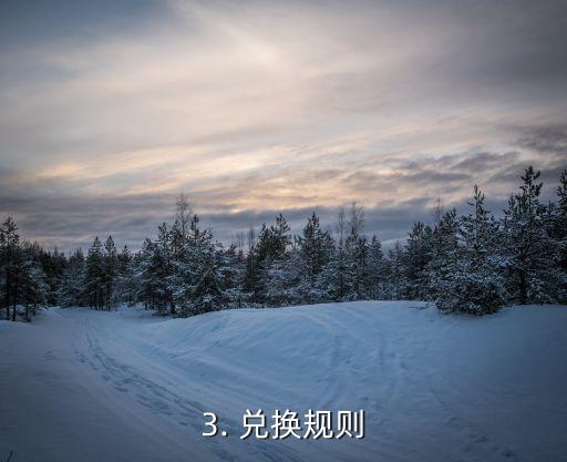 广发信用卡积分兑换星巴克，广发信用卡积分可兑换星巴克！