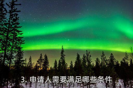 平安信用卡审核严吗，平安银行信用卡审核是否严格？