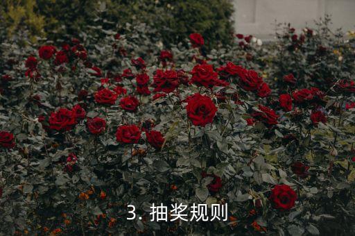 平安信用卡抽积分，平安信用卡积分抽奖活动