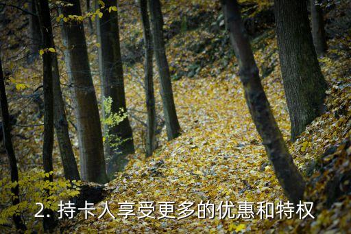 广发信用卡南方航空，广发信用卡与南方航空合作，为您带来更多优惠！