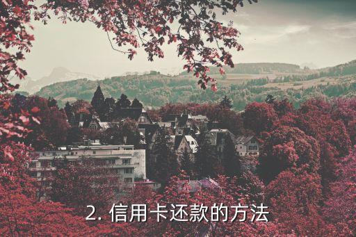 孕妇信用卡逾期，孕妇信用卡逾期的新标题：孕期信用卡还款追缴，如何避免信用受损？