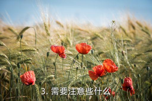 信用卡改寄送地址，信用卡地址变更，重新设置邮寄地址