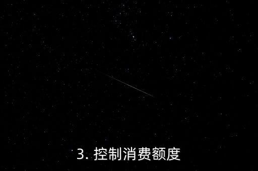借用他人信用卡，使用他人信用卡的正确姿势，让你的消费更省钱！