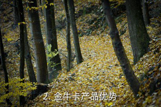 工商信用卡金牛卡，工商银行推出信用卡金牛卡