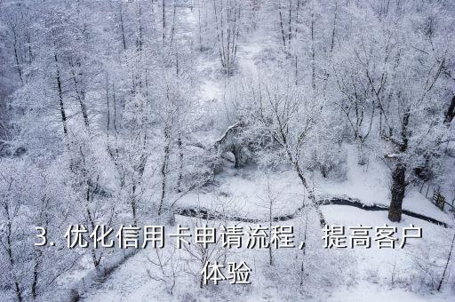 平安信用卡如何出圈，平安信用卡如何脱颖而出
