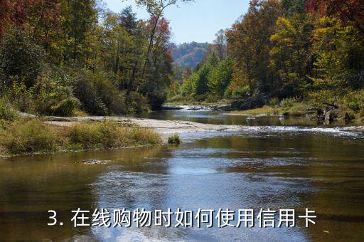 信用卡只能刷卡吗，信用卡支付方式只限刷卡吗？
