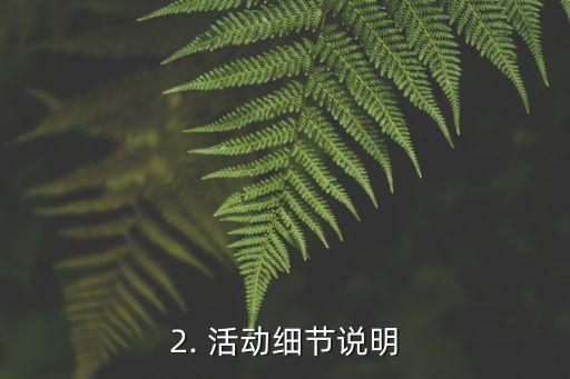 华为信用卡免息，华为信用卡零利率活动上线