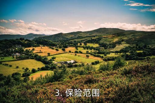 太平人寿保险公司，太平人寿保险公司推出新保险产品