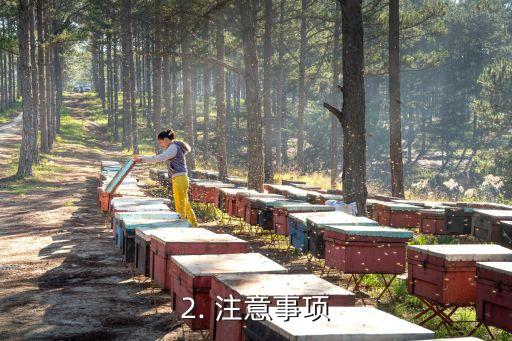 刷信用卡收费，刷信用卡收费要注意什么？