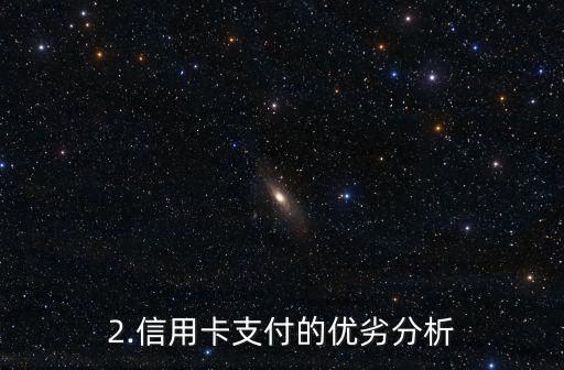 信用卡支付屈臣氏，屈臣氏新增信用卡支付方式