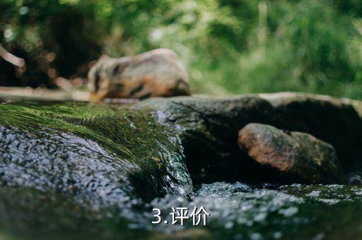 工银牡丹信用卡好么，工商银行牡丹信用卡优点及评价