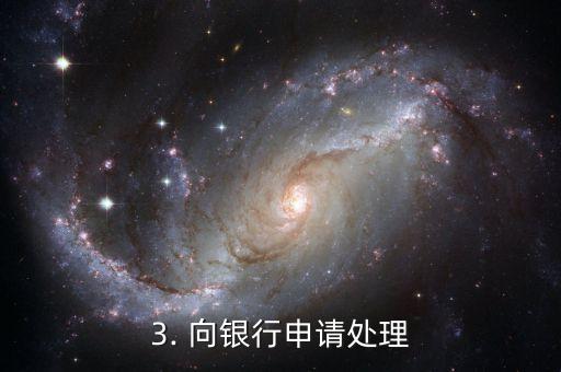 农行信用卡刷卡错误，农行信用卡误刷处理方案