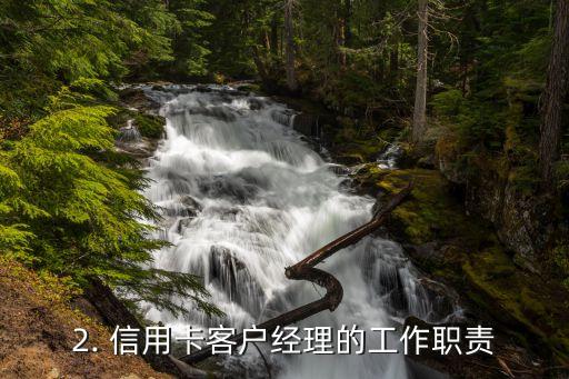 宁波招商银行信用卡招聘，宁波招商银行信用卡加入招新大军