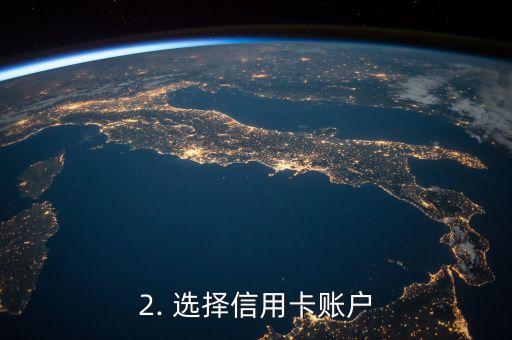 工商信用卡账单查询，查询工商信用卡账单方法