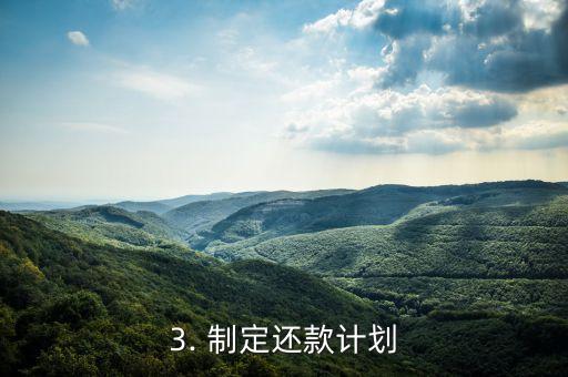 妻子欠信用卡6万，妻子信用卡欠款6万，重写新标题