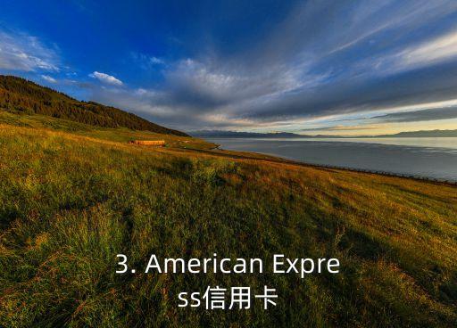 去英国用什么信用卡，英国旅行必备！使用哪种信用卡最合适？