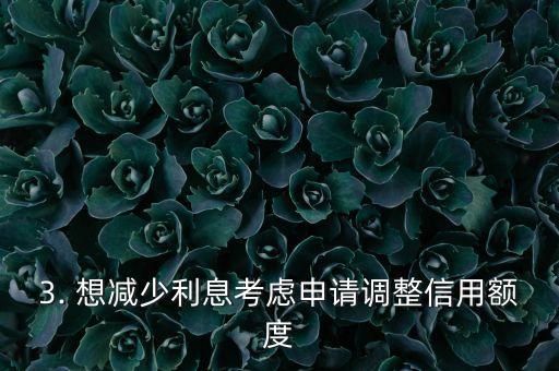 信用卡欠了半年多，信用卡欠款超过半年未还，应该如何解决？