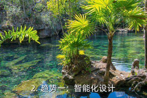 信用卡设计趋势，信用卡的发展方向和趋势