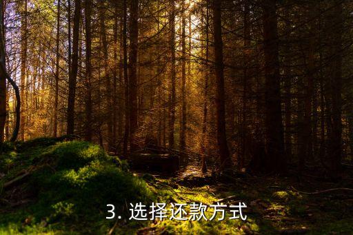信用卡的本期账单，如何正确还信用卡本期账单？