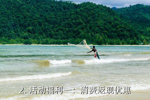华夏主题信用卡活动，华夏银行推出主题信用卡活动