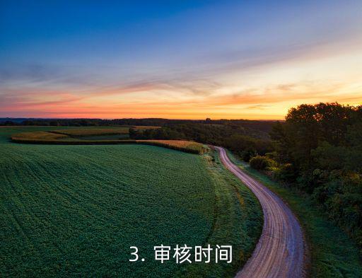 华夏信用卡多久批，华夏信用卡申请审核需要多长时间？