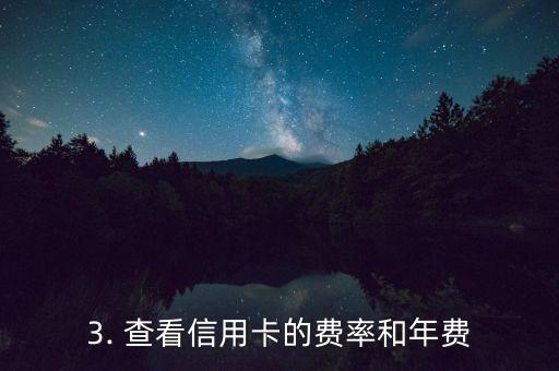 办信用卡用哪种卡，信用卡办理：哪种卡最适合您？