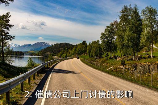 信用卡突然上门催债，信用卡公司突然上门讨债