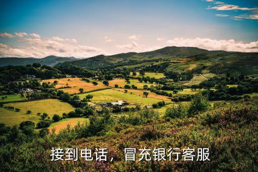 别人骗我信用卡，被骗取信用卡信息的经历