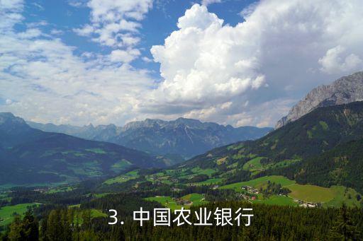 信用卡都有哪些银行，信用卡哪些银行发行？
