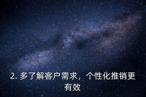 兴业信用卡推销技巧，「兴业信用卡推销窍门大揭秘！」