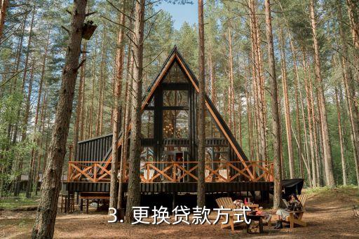 信用卡贷款不通过，信用卡贷款申请被否决，如何解决？