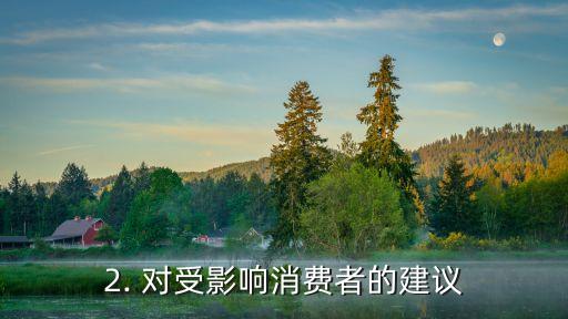 信用卡代偿被叫停，信用卡代还业务被禁止，如何应对？