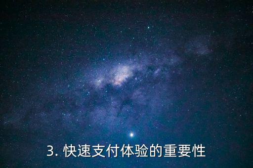凌晨刷信用卡时间，凌晨刷信用卡，你的消费潜力被揭示？