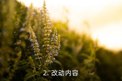 光大信用卡的借贷，光大信用卡借贷安排改动