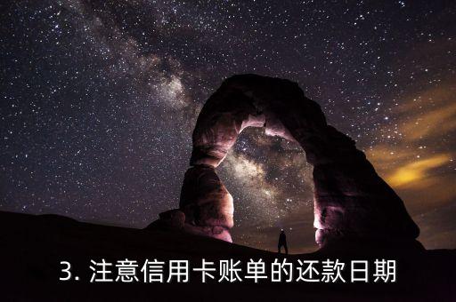 中信信用卡额度使用，如何正确使用信用卡额度？