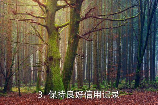 办信用卡的秘方，申请信用卡的成功技巧